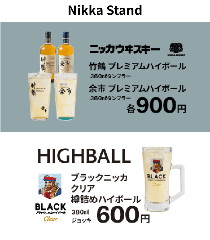 フード