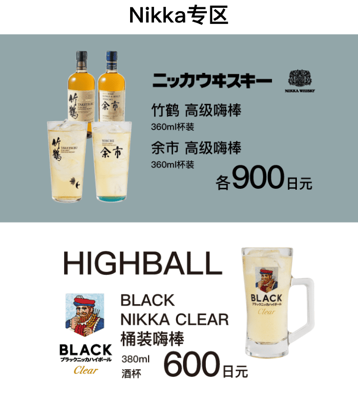 フード
