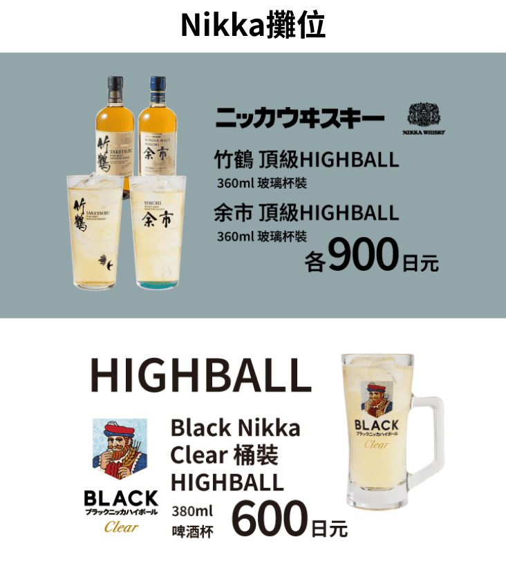 フード